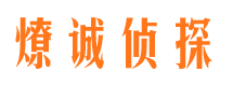 巫溪外遇调查取证